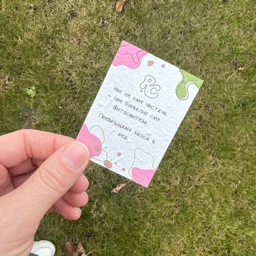 Брандирана картичка RianClean